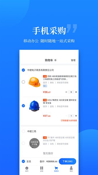 ѡapp v1.9.2׿ 0