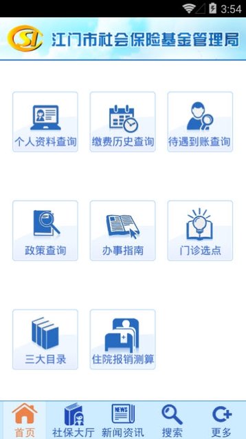 籣app v1.3.9 ׿ 3