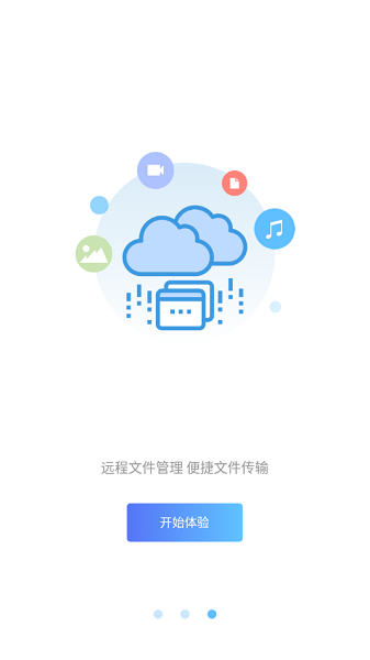 U NAS Cloud app