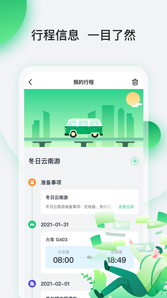 ȤǰO v1.1.1 O 0