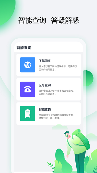 ȤǰO v1.1.1 O 2