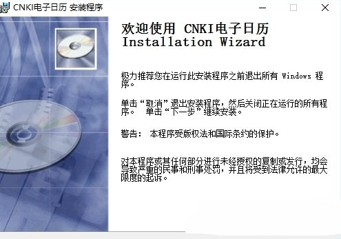 CNKI v6.0.2900.5512 ٷ 0