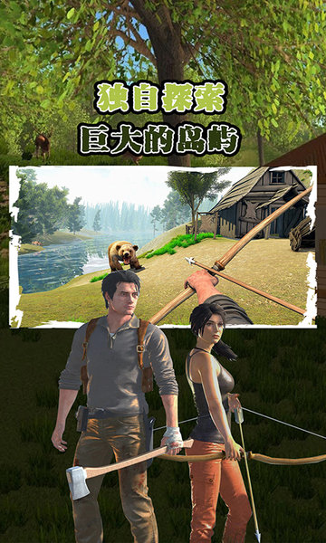 Island SurvivalϷ v1.4 ׿ 0