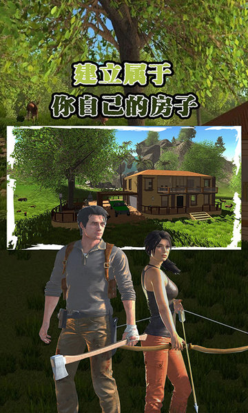 Island SurvivalϷ v1.4 ׿ 3