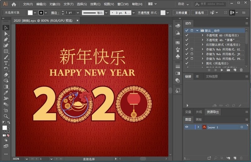 Adobe Illustrator 2021 v25.2.1.236 ر 0