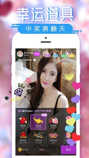 ֱappƻ v6.9.6.1 iPhone0