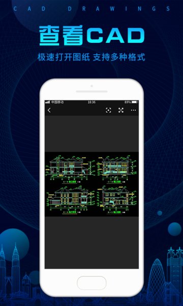 CADͼרapp v1.0.1 ׿ 1