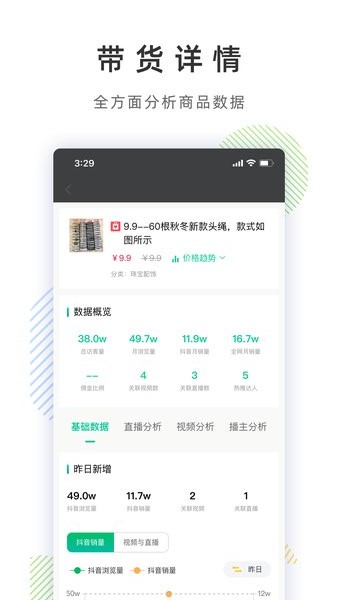 ɹbilibili v1.7.2 ׿ 3