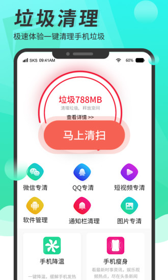 ֻʦapp v3.4׿ 3