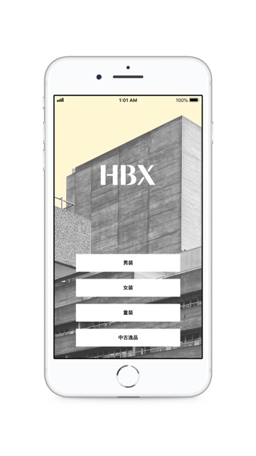 hbx app