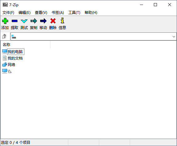 7-Zip32λ+64λľ(jin)ļ