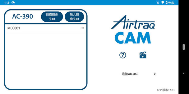 Airtraq Cam v2.04 ׿0