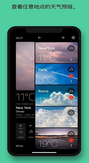 Today Weather Premium v1.5.1-11.110321 ׿ 1