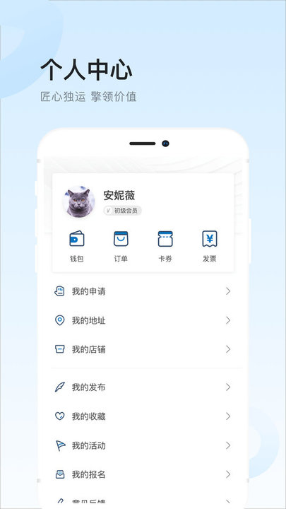 ԴPlusֻ v9.4.2 ׿ 0