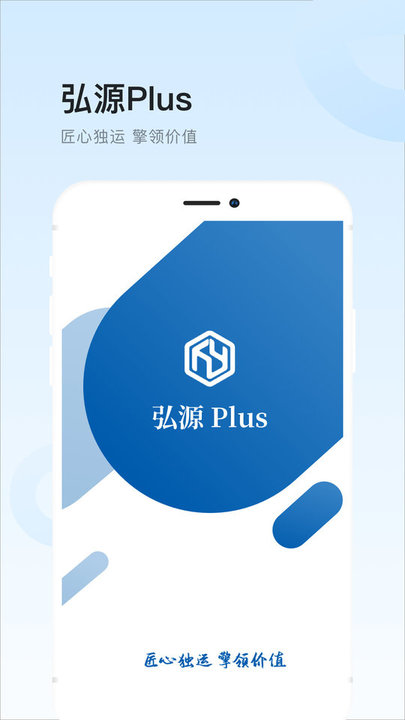 ԴPlus app