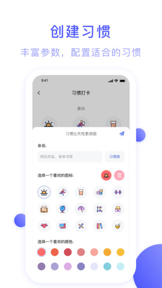 ĺƻ嵥 v1.10.2׿ 3