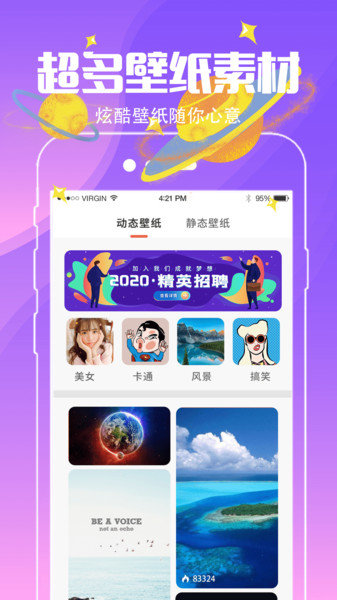 Сֽapp v5.3.5׿ 3