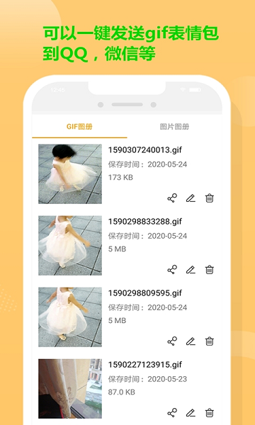 GIFͼapp