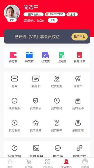 ཡֻ v1.2.0 ׿ 0