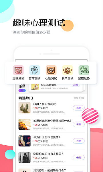 小熊头像app<a href=https://www.luwei123.com/ target=_blank class=infotextkey>下载</a>