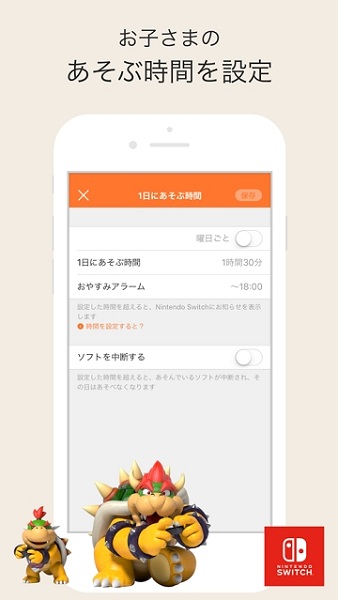 Switchҳapp v1.15.1 ׿3