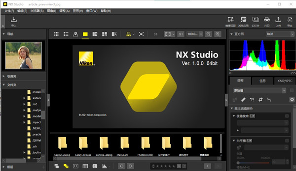 NX Studio῵ͼ v1.2.0 ٷ0