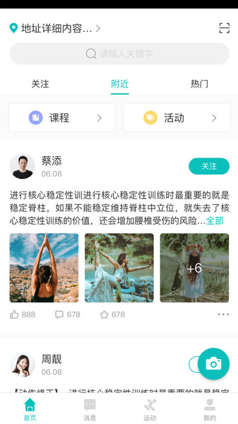 Yook v1.1.0 ׿ 1