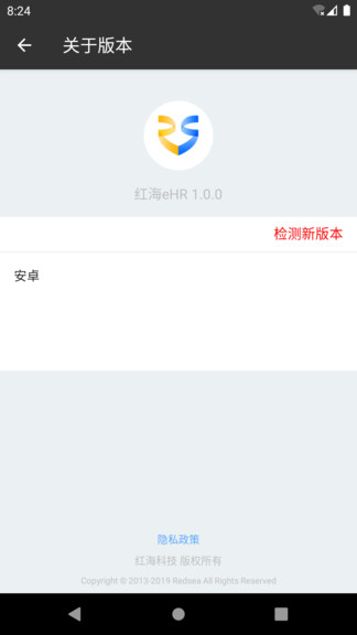 캣eHR v1.5.1 ׿ 3