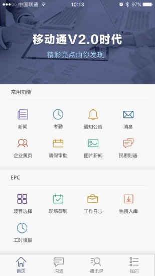 epmƶͨapp