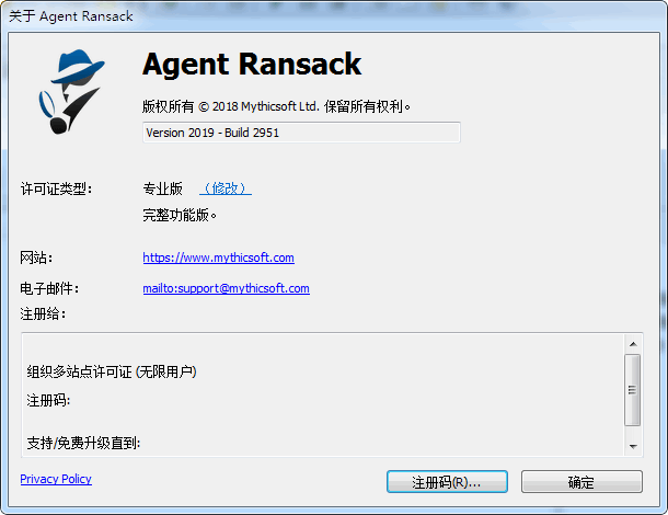 Agent Ransackļ v8.5.2951 רҵЯ 0