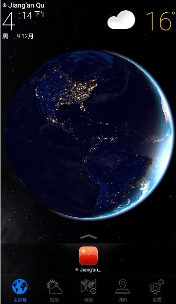 Weather Now 3D Earth v0.3.52 ׿ 0