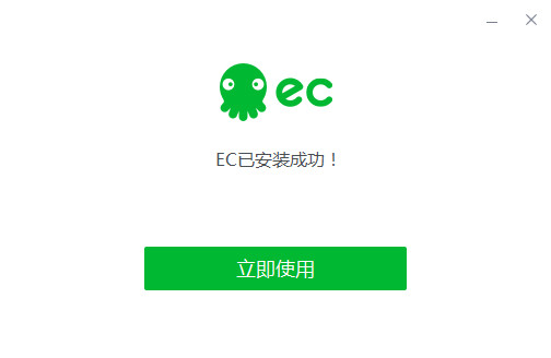 ecͻͨ԰