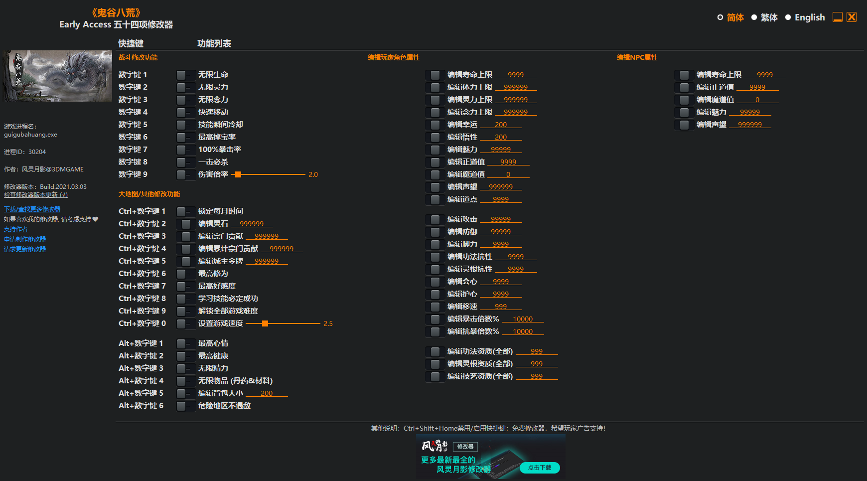 Ȱ˻early accessʮ޸ v1.0 ٷ 0