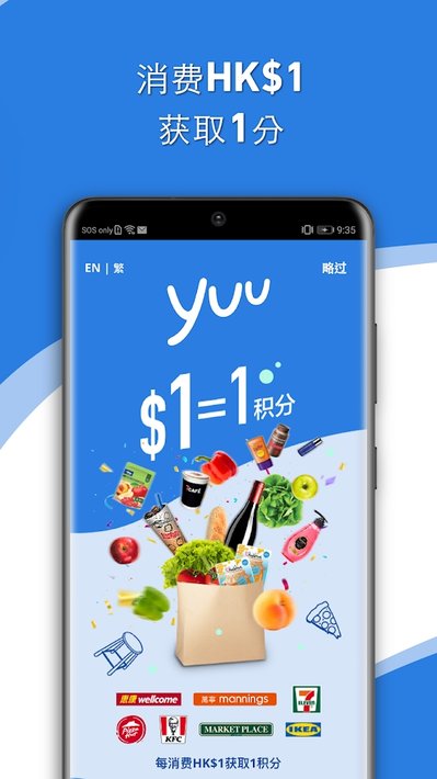 yuuͼƻ(yuu rewards club) v1.2.13 ׿ 0