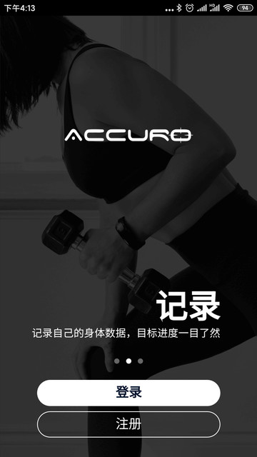 accurofit app