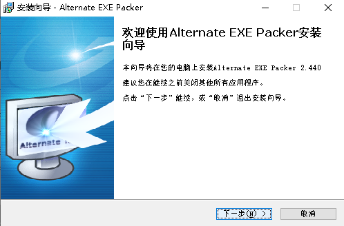 Alternate EXE Packerװ