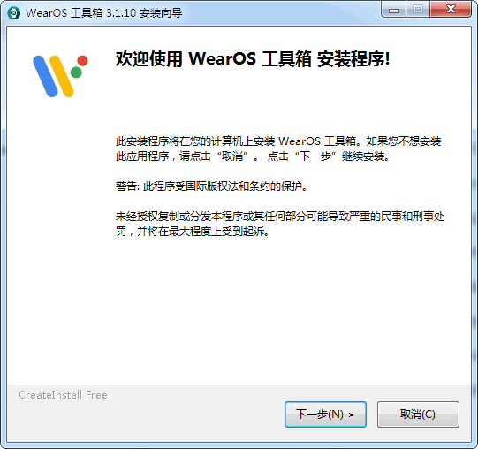 wearos䰲װ v3.1.10 ٷ԰ 0