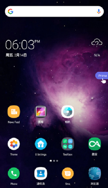 SO S10 Launcher Prime v7.5 ׿1