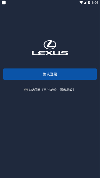 Lexus Accessory