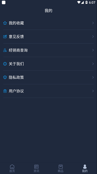 LexusAccessory v2.0.8 ׿ 2