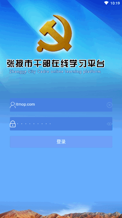 ҴѧϰƶAPP v1.0.0 ׿2