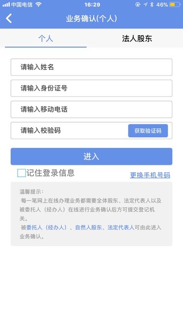 eǼƻֻapp v2.0.5 iphone 0