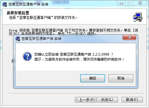 ɽʡ֤黥(ǩ»ͨͻ) v1.2.3.3998 ٷ 0