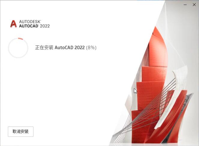 Autodesk AutoCAD 2022İ ٷ 0