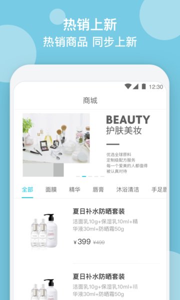 Ҹapp v2.5.2 ׿ 0