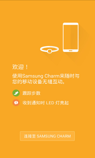 Charm by Samsung