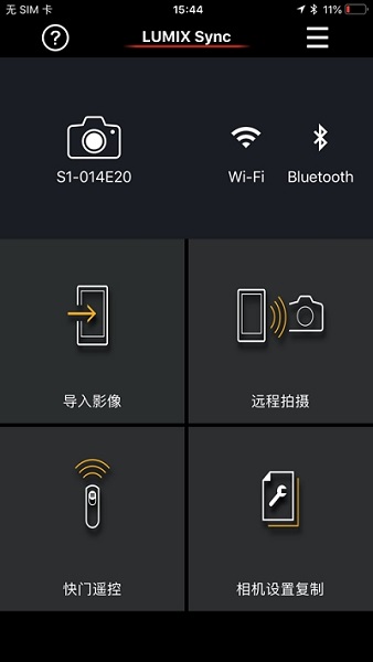 lumix sync app v1.0.7 ׿0