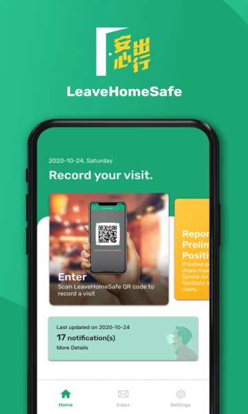 leavehomesafe hk