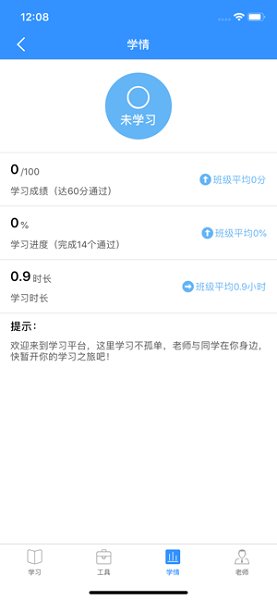 Ϸʦѵios v1.1.1 iphone 1