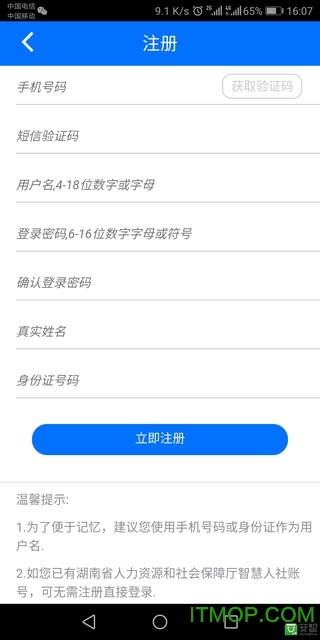 ˰籣ɷƻ v1.5 ios2